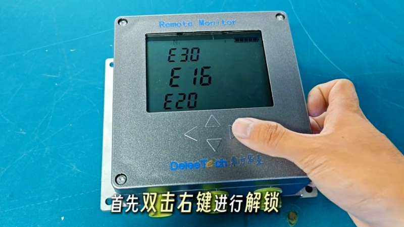 鼎力华业雷达液位计触发操作指导