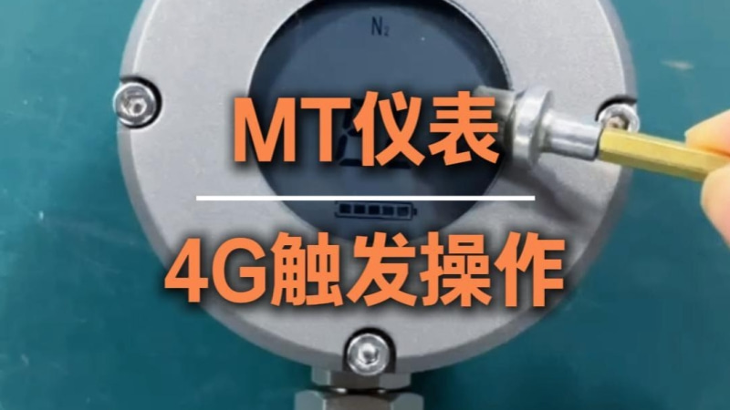 Руководство по эксплуатации с запуском 4G для прибора Deleetech MT