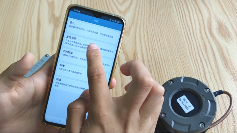 MTU仪表反向标定操作指导视频