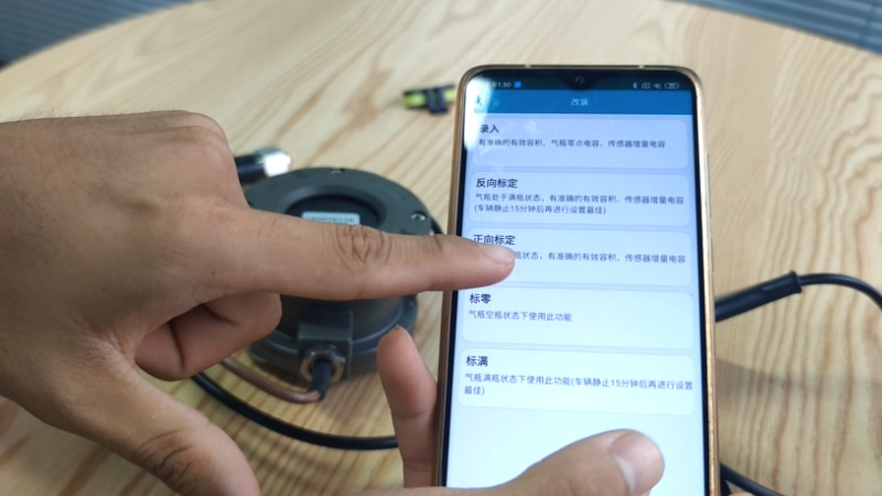 MTU仪表正向标定操作视频指导