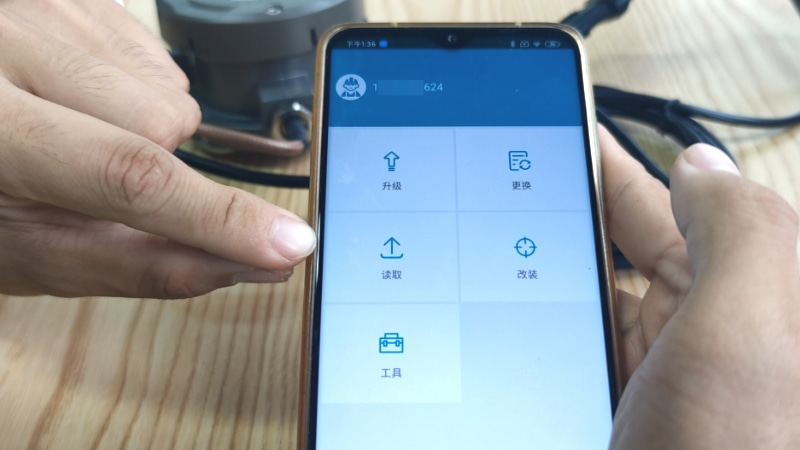 售后app：e-CAL 读取功能介绍