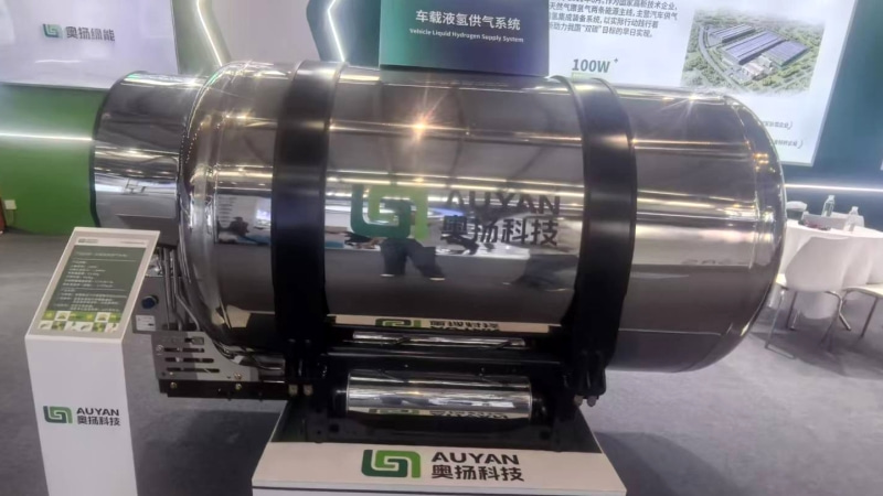液氢瓶液位变送器